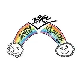 虽然没准备什么菜第一季海报
