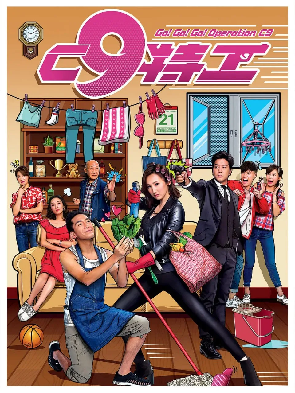 C9特工海报