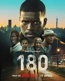 180度 180