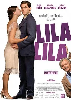 爱情谎言海报