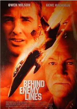 深入敌后海报
