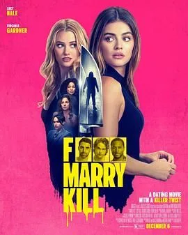 嫁给杂种海报