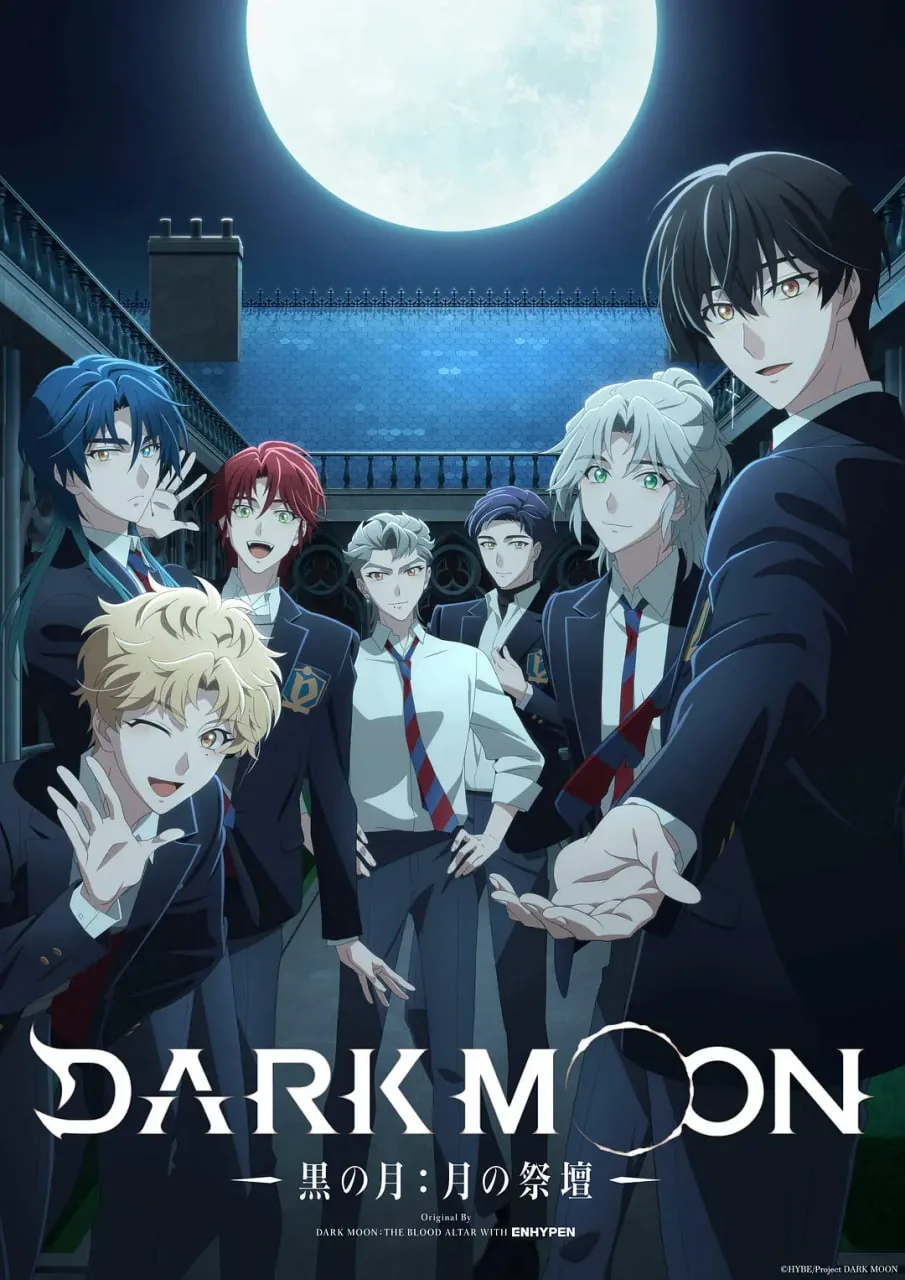 DARK MOON -黑之月: 月之祭坛-海报